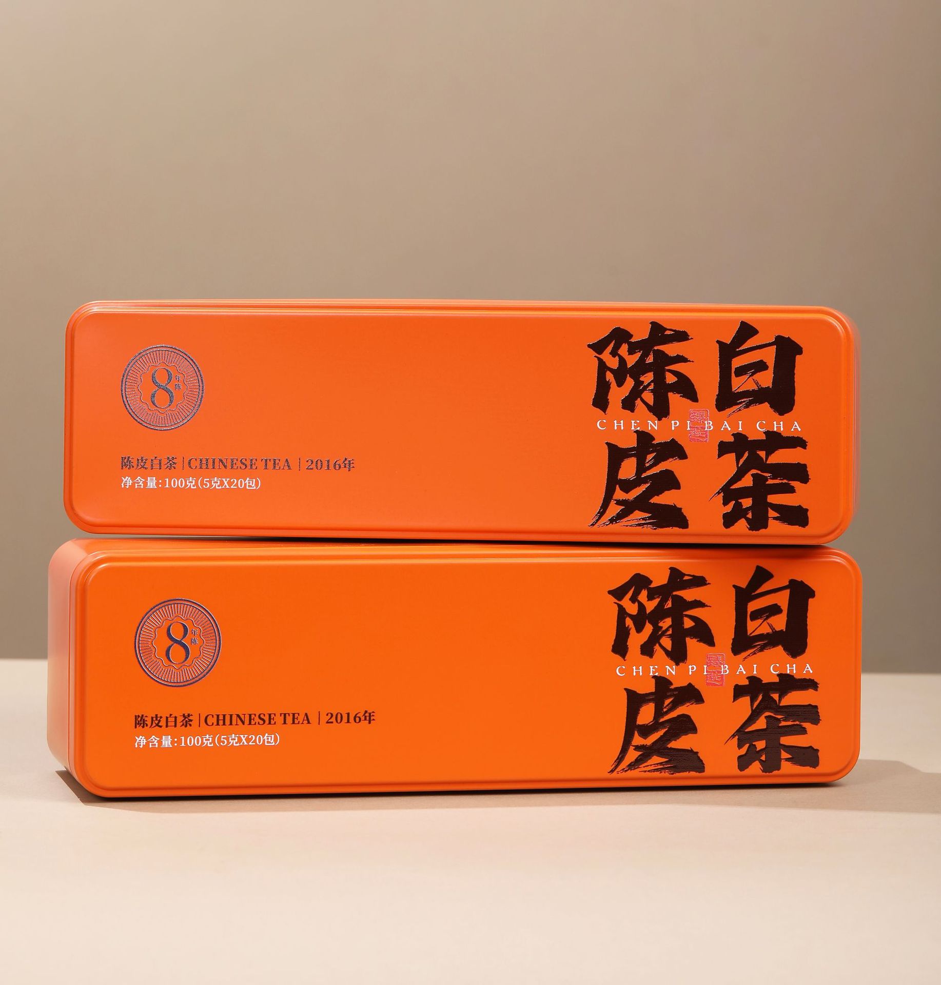 经典款2016年陈皮白茶